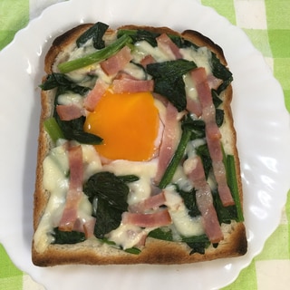 簡単、朝食⭐︎ほうれん草のビスマルク風トースト